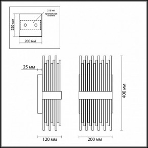 Накладной светильник Odeon Light Focco 4722/4W в Качканаре - kachkanar.mebel24.online | фото 5