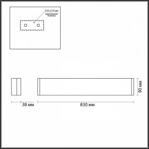 Накладной светильник Odeon Light Framant 4294/30WL в Качканаре - kachkanar.mebel24.online | фото 4