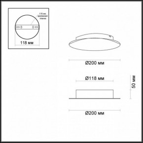 Накладной светильник Odeon Light Lunario 3562/9WL в Качканаре - kachkanar.mebel24.online | фото 3