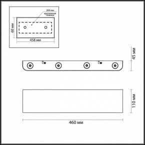 Накладной светильник Odeon Light Magnum 3893/8WL в Качканаре - kachkanar.mebel24.online | фото 4