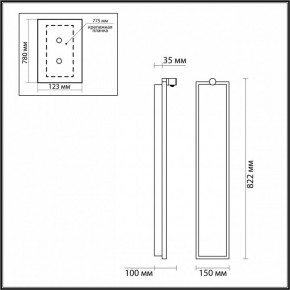 Накладной светильник Odeon Light Stoflake 5078/35WL в Качканаре - kachkanar.mebel24.online | фото 7