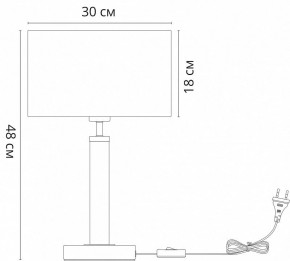 Настольная лампа декоративная Arte Lamp Robert A5029LT-1SS в Качканаре - kachkanar.mebel24.online | фото 3