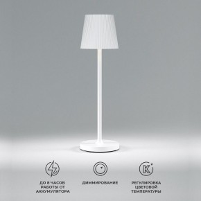 Настольная лампа декоративная Elektrostandard Mist a063928 в Качканаре - kachkanar.mebel24.online | фото 2