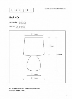 Настольная лампа декоративная Lucide Marmo 47508/81/31 в Качканаре - kachkanar.mebel24.online | фото 4