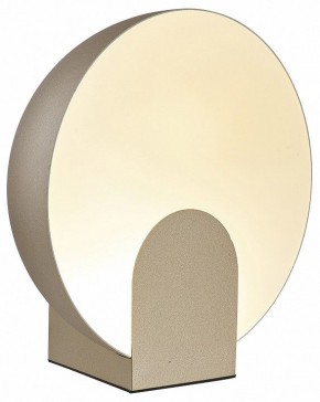 Настольная лампа декоративная Mantra Oculo 8434 в Качканаре - kachkanar.mebel24.online | фото