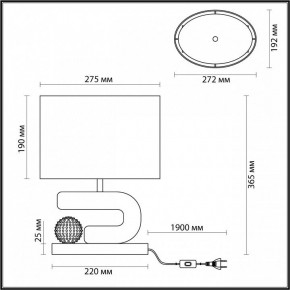 Настольная лампа декоративная Odeon Light Bagel 5410/1TA в Качканаре - kachkanar.mebel24.online | фото 5