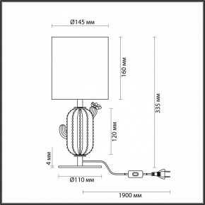 Настольная лампа декоративная Odeon Light Cactus 5425/1TA в Качканаре - kachkanar.mebel24.online | фото 4