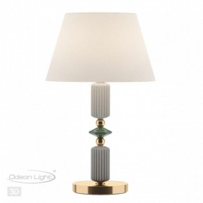 Настольная лампа декоративная Odeon Light Candy 4861/1TC в Качканаре - kachkanar.mebel24.online | фото 3