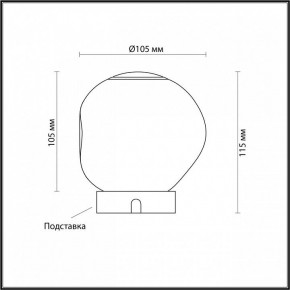 Настольная лампа декоративная Odeon Light Jemstone 5085/2TL в Качканаре - kachkanar.mebel24.online | фото 3