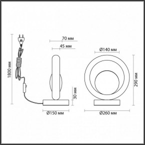 Настольная лампа декоративная Odeon Light Saturn 5443/1T в Качканаре - kachkanar.mebel24.online | фото 6