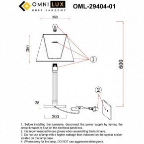 Настольная лампа декоративная Omnilux Rimaggio OML-29404-01 в Качканаре - kachkanar.mebel24.online | фото 8