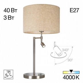 Настольная лампа декоративная с подсветкой Citilux Duplet CL801011 в Качканаре - kachkanar.mebel24.online | фото 2