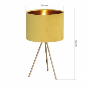 Настольная лампа декоративная ST-Luce FUEGO SL6242.204.01 в Качканаре - kachkanar.mebel24.online | фото 4