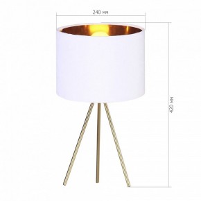 Настольная лампа декоративная ST-Luce FUEGO SL6242.504.01 в Качканаре - kachkanar.mebel24.online | фото 2