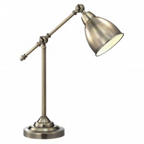 Настольная лампа офисная Arte Lamp Braccio A2054LT-1AB в Качканаре - kachkanar.mebel24.online | фото