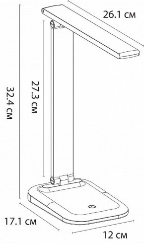 Настольная лампа офисная Arte Lamp London A5124LT-1WH в Качканаре - kachkanar.mebel24.online | фото 2