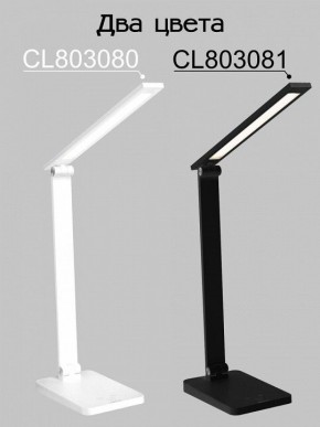 Настольная лампа офисная Citilux Ньютон CL803081 в Качканаре - kachkanar.mebel24.online | фото 4
