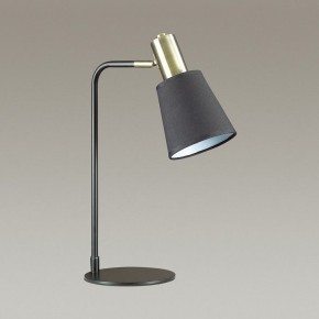 Настольная лампа офисная Lumion Marcus 3638/1T в Качканаре - kachkanar.mebel24.online | фото 3