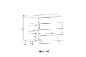 НЕКСТ - К3 Комод в Качканаре - kachkanar.mebel24.online | фото 2