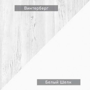НЕКСТ - К4 Комод в Качканаре - kachkanar.mebel24.online | фото 5
