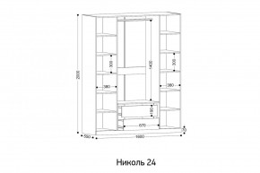 НИКОЛЬ 24 Шкаф 4-х створчатый в Качканаре - kachkanar.mebel24.online | фото 2