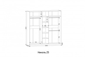 НИКОЛЬ 25 Шкаф 5-ти створчатый в Качканаре - kachkanar.mebel24.online | фото 2