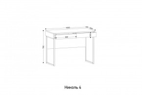 НИКОЛЬ 4 Стол универсальный в Качканаре - kachkanar.mebel24.online | фото 2