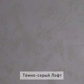 НИЛЬС - 23 Шкаф 3-х створчатый в Качканаре - kachkanar.mebel24.online | фото 6