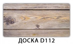 Обеденный раздвижной стол Бриз с фотопечатью Доска D112 в Качканаре - kachkanar.mebel24.online | фото 8