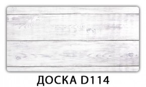 Обеденный стол Паук с фотопечатью узор Доска D110 в Качканаре - kachkanar.mebel24.online | фото 17