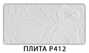 Обеденный стол Паук с фотопечатью узор Кофе R012 в Качканаре - kachkanar.mebel24.online | фото 9