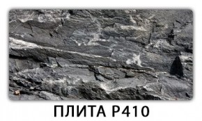 Обеденный стол Паук с фотопечатью узор Плита Р410 в Качканаре - kachkanar.mebel24.online | фото 7