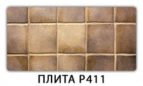 Обеденный стол Паук с фотопечатью узор Плита Р410 в Качканаре - kachkanar.mebel24.online | фото 8