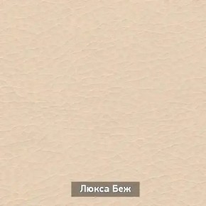 ОЛЬГА 1 Прихожая в Качканаре - kachkanar.mebel24.online | фото 6