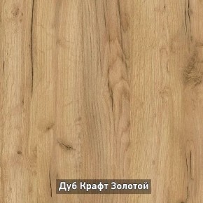 ОЛЬГА-ЛОФТ 53 Закрытая консоль в Качканаре - kachkanar.mebel24.online | фото 4