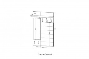ОЛЬГА-ЛОФТ 6 Вешало настенное в Качканаре - kachkanar.mebel24.online | фото 2