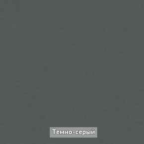 ОЛЬГА-ЛОФТ 62 Вешало в Качканаре - kachkanar.mebel24.online | фото 4