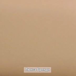ОЛЬГА-ЛОФТ 62 Вешало в Качканаре - kachkanar.mebel24.online | фото 5