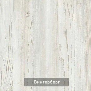 ОЛЬГА-МИЛК 6.1 Вешало настенное в Качканаре - kachkanar.mebel24.online | фото 3