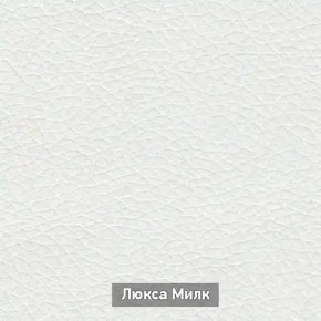 ОЛЬГА-МИЛК 62 Вешало в Качканаре - kachkanar.mebel24.online | фото 4