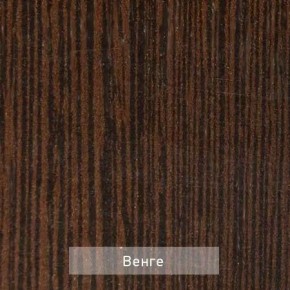 ОЛЬГА Прихожая (модульная) в Качканаре - kachkanar.mebel24.online | фото 6
