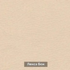 ОЛЬГА Прихожая (модульная) в Качканаре - kachkanar.mebel24.online | фото 7