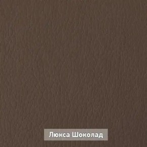 ОЛЬГА Прихожая (модульная) в Качканаре - kachkanar.mebel24.online | фото 8