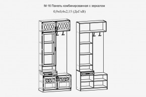 Париж №16 Панель комбин. с зеркалом (ясень шимо свет/силк-тирамису) в Качканаре - kachkanar.mebel24.online | фото 2