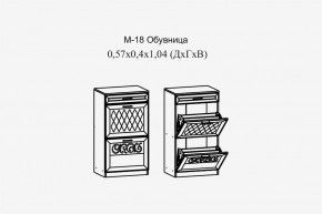 Париж №18 Обувница (ясень шимо свет/силк-тирамису) в Качканаре - kachkanar.mebel24.online | фото 2