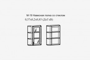 Париж №19 Навесная полка с зеркалом (ясень шимо свет/силк-тирамису) в Качканаре - kachkanar.mebel24.online | фото 2