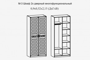 Париж № 3 Шкаф 2-х дв. (ясень шимо свет/силк-тирамису) в Качканаре - kachkanar.mebel24.online | фото 2