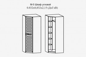 Париж № 5 Шкаф угловой (ясень шимо свет/силк-тирамису) в Качканаре - kachkanar.mebel24.online | фото 2