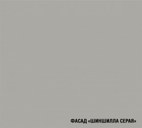 ПАРМА Кухонный гарнитур Экстра (3000 мм) в Качканаре - kachkanar.mebel24.online | фото 7
