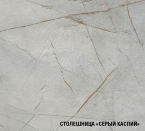 ПАРМА Кухонный гарнитур Экстра (3000 мм) в Качканаре - kachkanar.mebel24.online | фото 8
